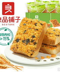 ���˫ʮһ��ʳ�ֲ��嵥���պ�����