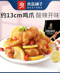 ���˫ʮһ��ʳ�ֲ��嵥���պ�����