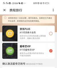 �����ջ��߾�����Ա�˸���