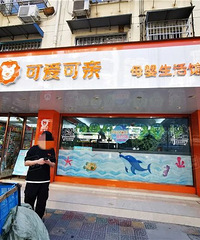 心痛!温州一名男宝宝在母婴馆溺水,挣扎3分钟无人发现!