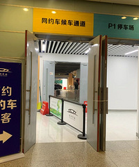 奔走相告!在杭州东站打车,有新变化啦