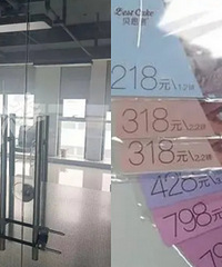 5号就恢复配送!大家快冲呀