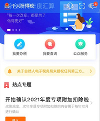 事关明年工资!这件事12月31日前需要完成