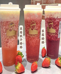 圣诞款草莓酪酪