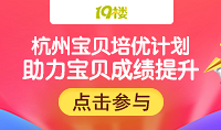6岁学英语半年达到初三水平,怎么做到的?