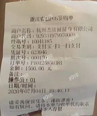 健身房不办卡不让回家?90个工作日等了个寂寞
