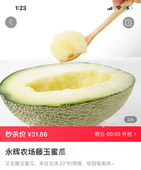 网购衣服有色差,超市买水果也有色差?