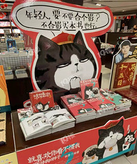 疫情之下老书城,怎么变这样了
