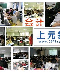 会计培训班市场洞察与升级趋势