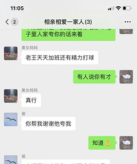想蹭富貴財氣卻被8萬一平勸退,太難了!