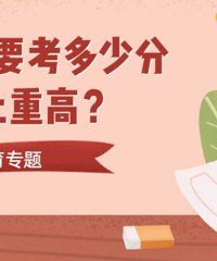取消藝體科技加分項后,中考還有哪些項目可以加分?