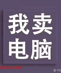 ���۸��������¾ɵ��ԣ���ʾ�����û�������ͻ�����