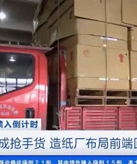 一天漲兩個價!這種“廢品”突然成了“香餑餑”......
