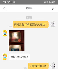 我們體諒騎手,但是誰體諒打工人