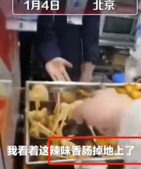 驚呆了!羅森關東煮就這樣賣?