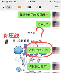杭州姑娘傻眼!明明停在車位里,卻被人狠狠上了一課