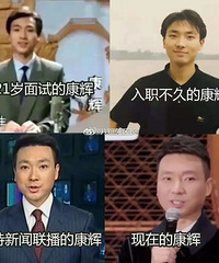 康輝一句自我調侃上熱搜!醫生說出真相讓網友慌了