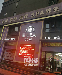 一個月換3老板,我卡里的錢就這樣換沒了?