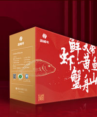 送禮就送海鮮大禮包!
