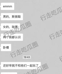 湖州綠茶教師性愛日記曝光,愛上公安局高富帥領導,主動當小三