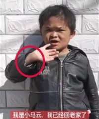 13歲“小馬云”回農村!8歲養家換別墅,輟學和美女直播