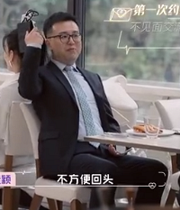黃奕新對象性取向被質疑,愛撩小鮮肉還被控劈腿