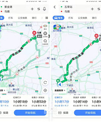 原來多走3公里高速,我還能賺個2塊錢呢