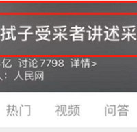 核酸检测新增第3种“测肛门”?返乡人,捅你怕了吗?