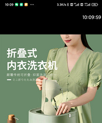 日本soseki善思折叠?衣洗?机