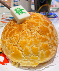 熔巖菠蘿包