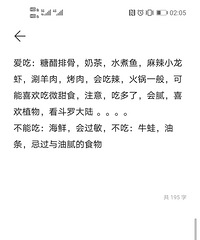 她還是走了,我不知道我哪里做錯了什么