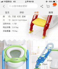 ��ͯ�ݵ�������ת��