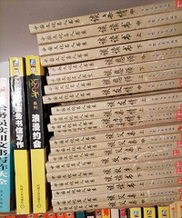 �й��Ļ�������ϵ