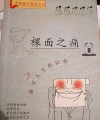 �����С�ǻ۴�������֮ʹ