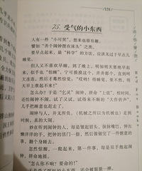 �����С�ǻ۴�������֮ʹ