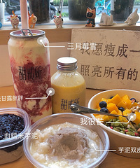 霸王餐十七期