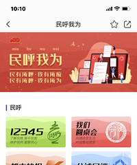 19樓民呼我為已收到5萬起,解決2萬起!