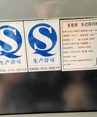 ����չʾ����Զ���˪