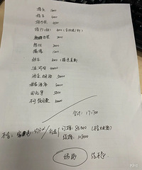 ��ͨ�˵Ľ��ɱ�����20��һ������Լ��᲻�����