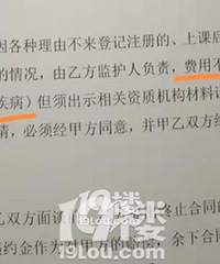 兩萬四就能讓我女兒當明星!這“星探”太能忽悠