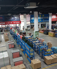 实达实工业购,工业五金一体化服务