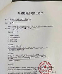 杭州長租公寓又一家暴雷,原來只是換了個“馬甲”