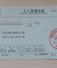 杭州女子收到2100萬彩禮,結果自己被警方帶走!真相讓她崩潰