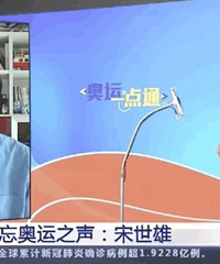 回憶殺!郭晶晶重“回”跳水賽場;宋世雄亮相,想解說女排決賽