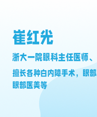 【名医说】每天多晒一个小时太阳,竟对眼睛伤害这么大!