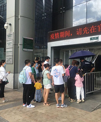 想帶娃去科技館?提前兩天凌晨預約!暑假這些場館不是想去就能去