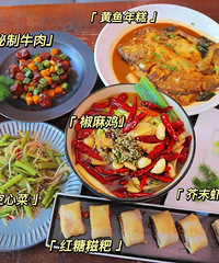 吃喝玩樂NO.26