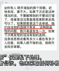 蟑螂亂爬、水果腐爛、抹布不洗……新華社曝光“奈雪的茶”