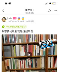 2021書香機關參賽第一帖