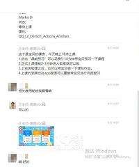 外教機構還在收新正常嗎?老會員的我都想跑路了